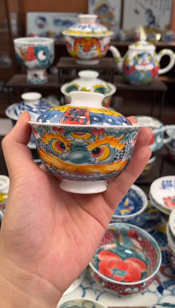 拙明院（微瑕价格）醒狮盖碗