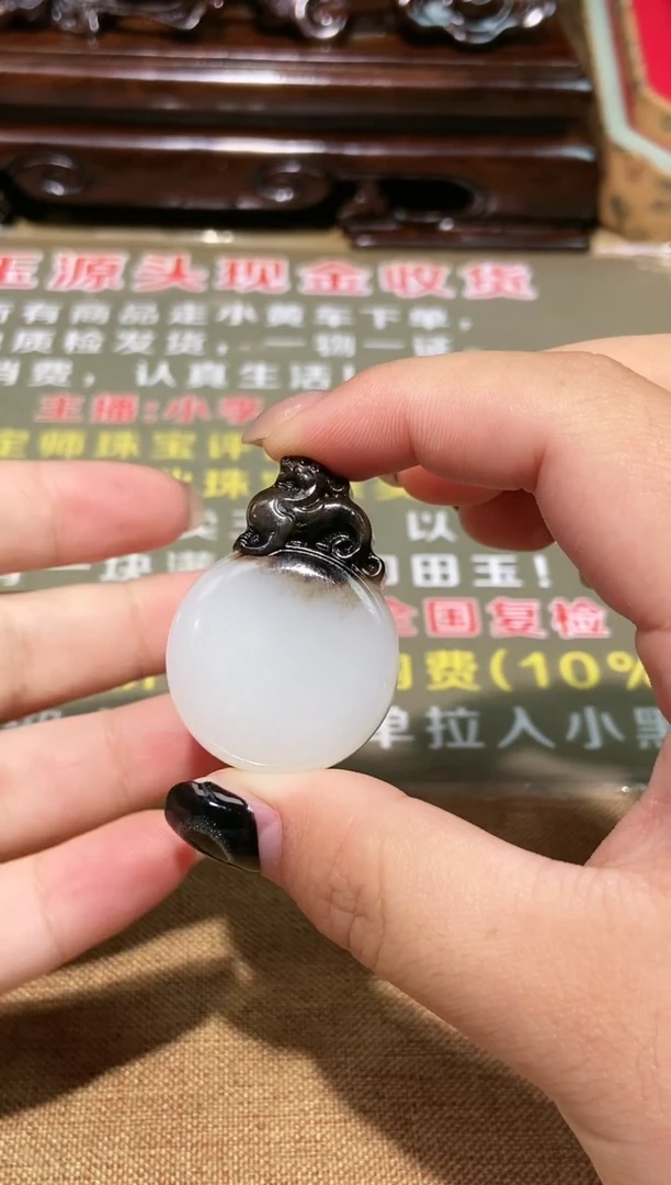 颈饰未镶嵌和田玉多样性拍一发一2336