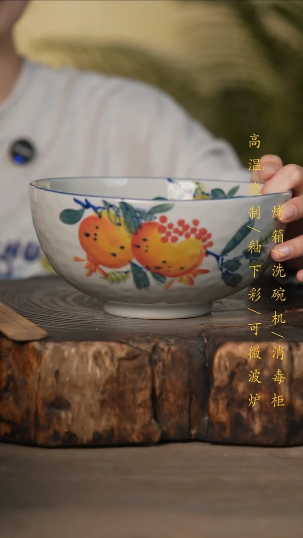 瓷片景德镇高温釉下彩可微波烤箱洗碗机