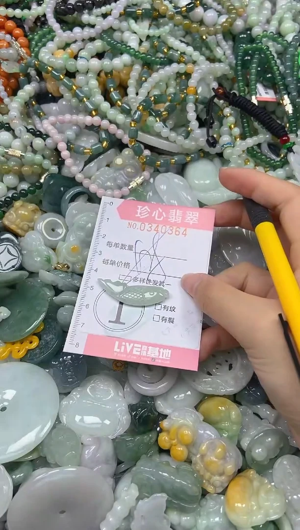 颈饰未镶嵌翡翠闪购0340365