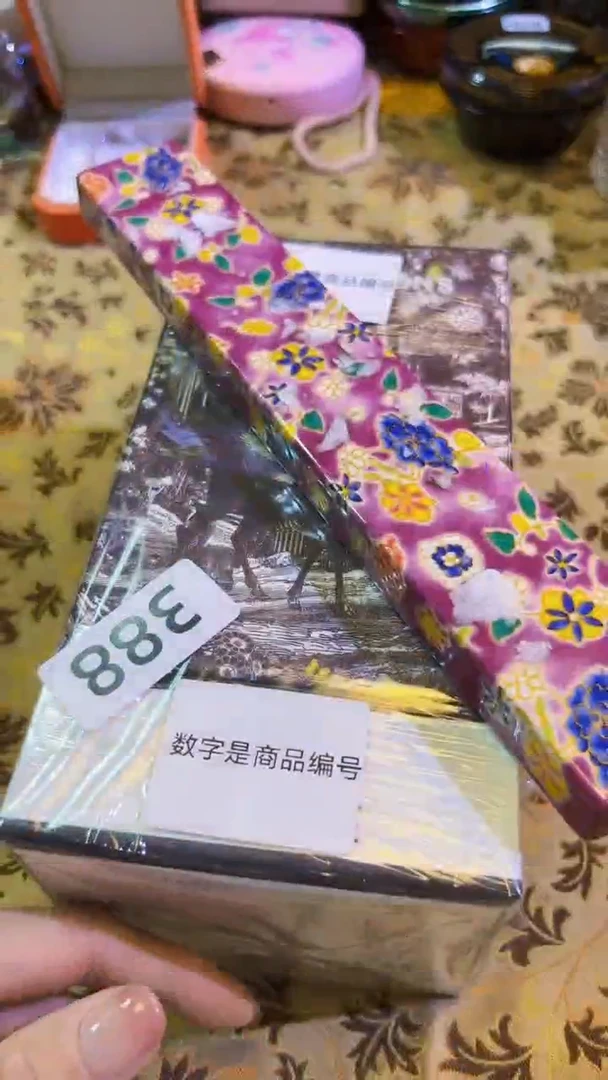 【闪购商品】瓷片陶茶666文玩周边多人