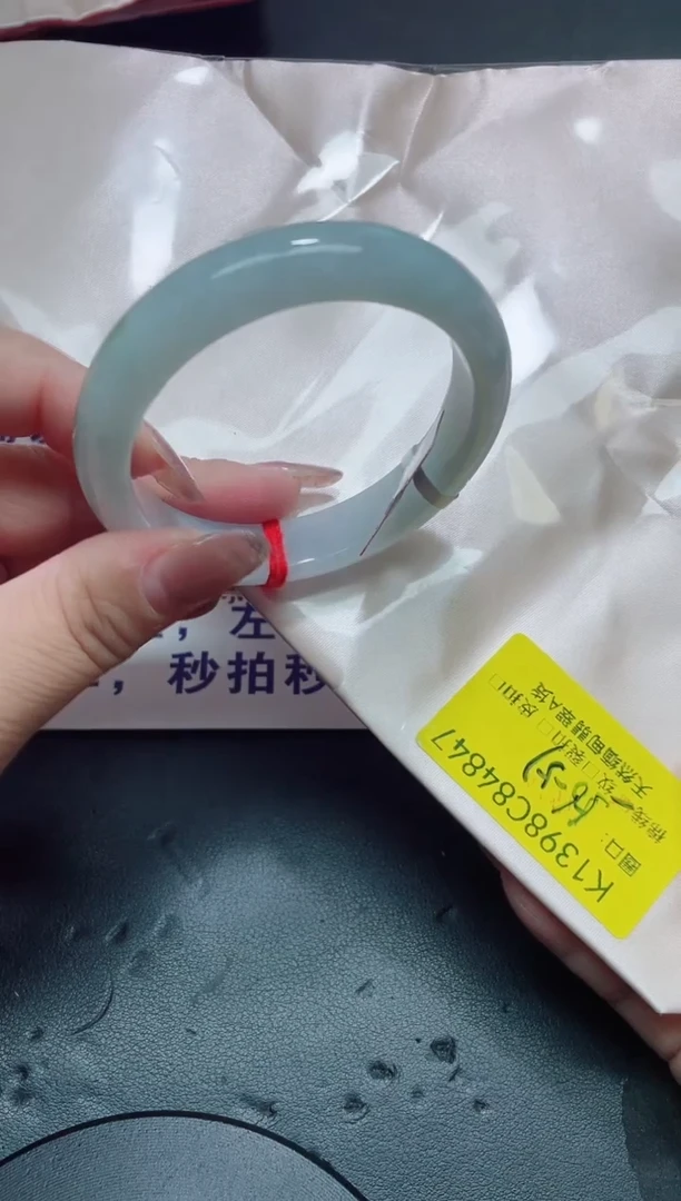未镶嵌手镯翡翠56+/4847