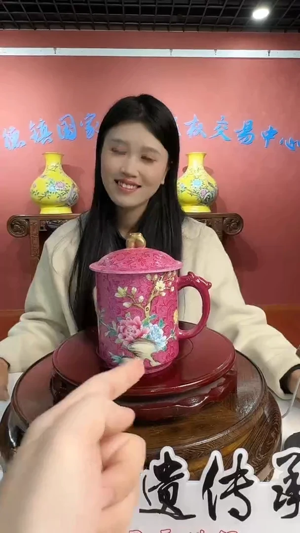 摆件瓷王采胭脂红扒花老板杯25带证书