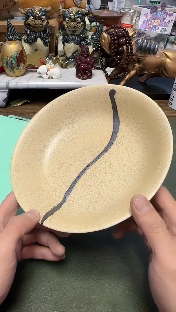 862·········深钵