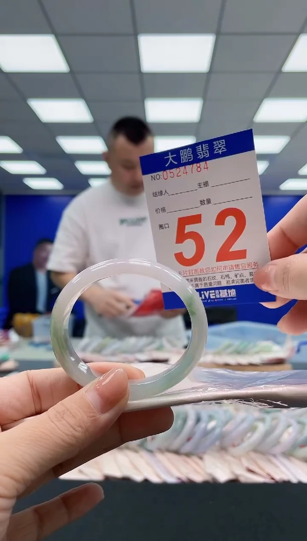 翡翠手镯未镶嵌AAAAAAAAA