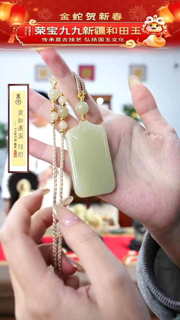 【闪购商品】和田玉挂件未镶嵌甘黄无相佛平安牌