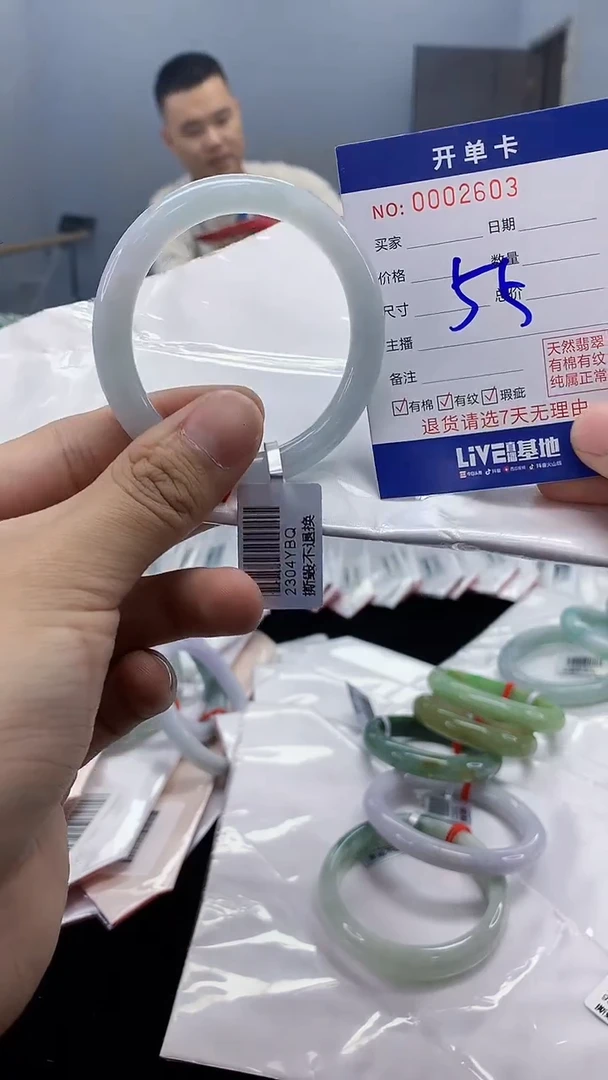 【闪购商品】翡翠手镯未镶嵌翡翠天然缅甸A货