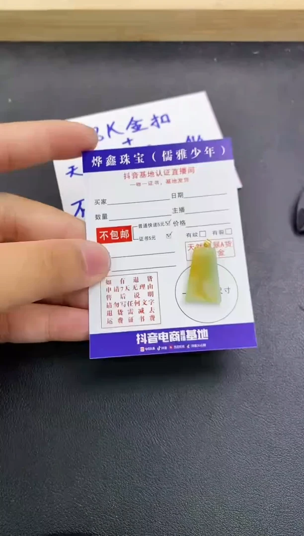 颈饰18K金镶嵌翡翠天然翡翠A货赠皮绳