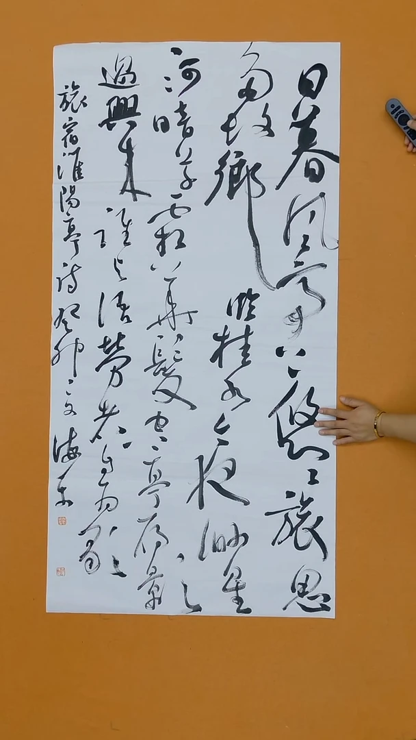 书法鲜海平   江苏   138*68cm