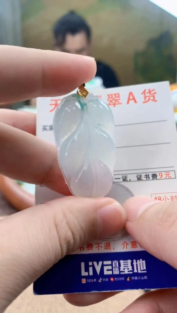 颈饰18K金镶嵌翡翠 天然A货翡翠挂件