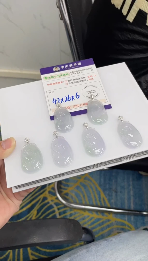 18K金镶嵌挂件翡翠如意F15配链/多样性发其一ZBCP