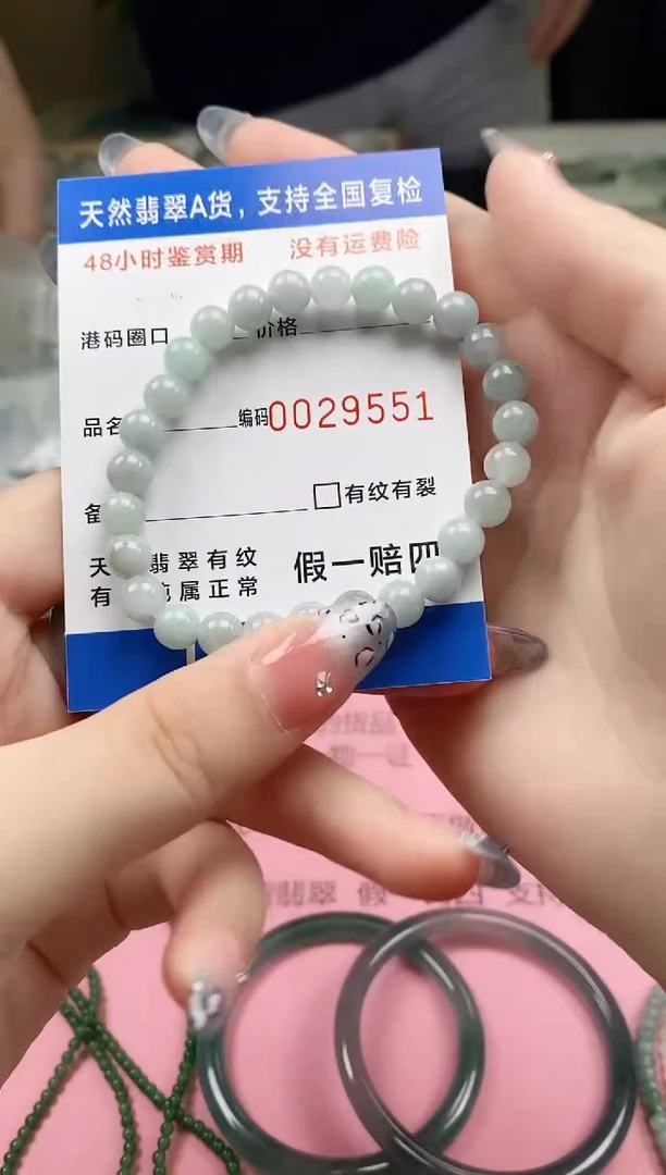 未镶嵌手串翡翠 天然A货翡翠手串9551