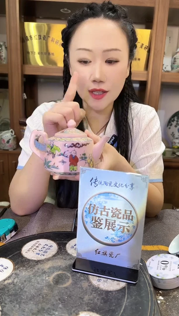 其他A269景德镇制陶瓷一件