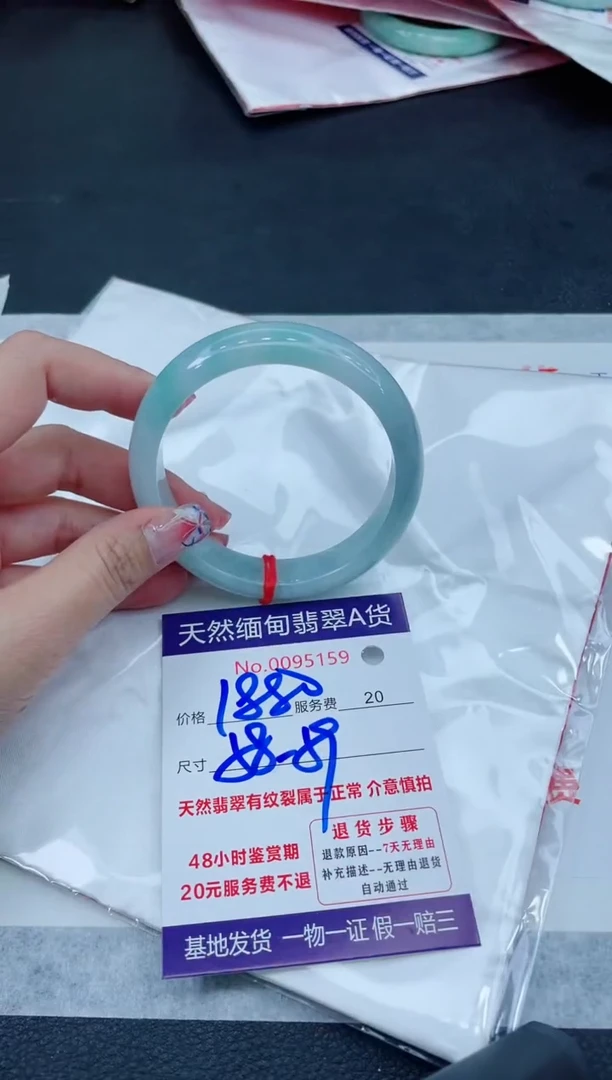 翡翠手镯未镶嵌6666666666666