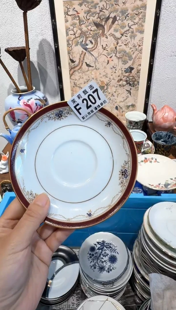 茉莉甄选壹号商品ZZZFFFF207