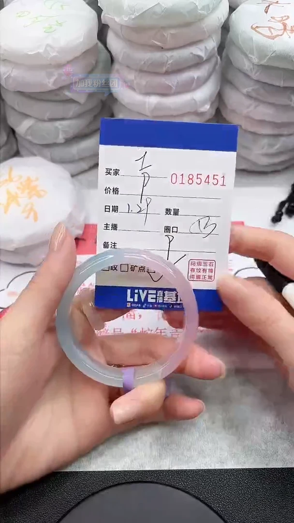 【闪购商品】玛瑙/玉髓手镯未镶嵌5451