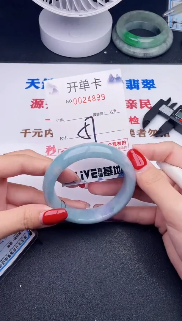 未镶嵌手镯翡翠99