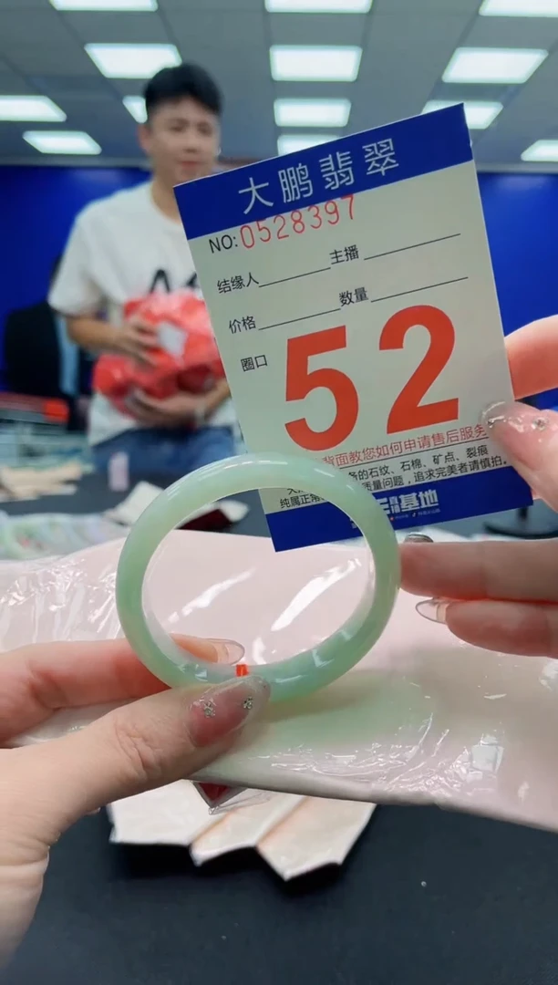 翡翠手镯未镶嵌AAAAAAAAAAAAAAAAAA