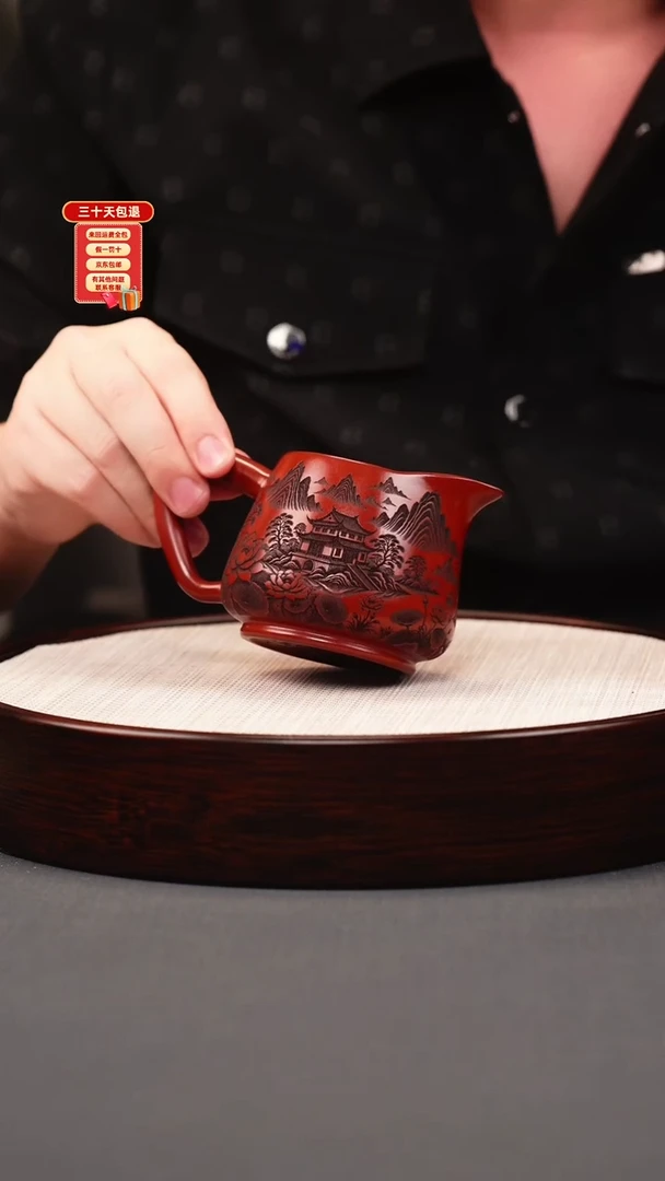 茶壶紫砂大红袍 山水公道杯