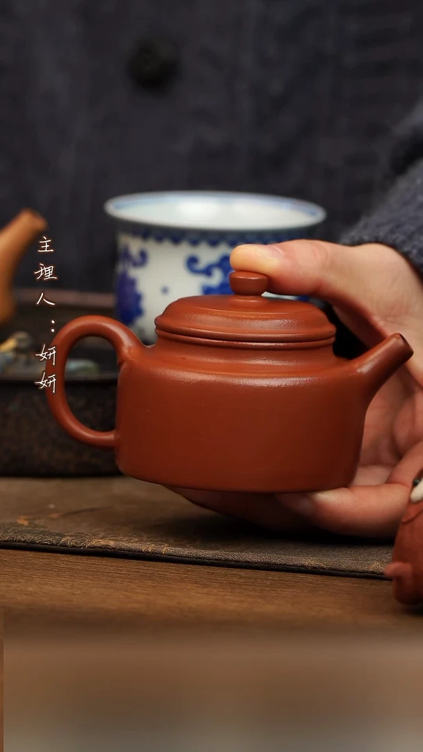 茶壶紫砂德中 小煤窑朱泥