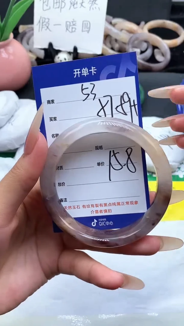 未镶嵌手镯石英质玉（金丝玉）53-59+