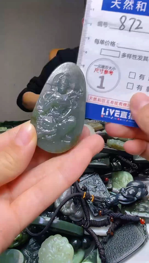 颈饰未镶嵌和田玉872