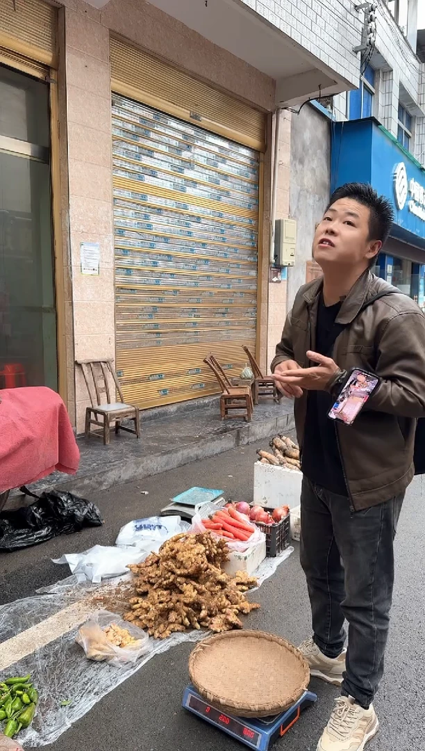 中国大陆鲜姜3斤