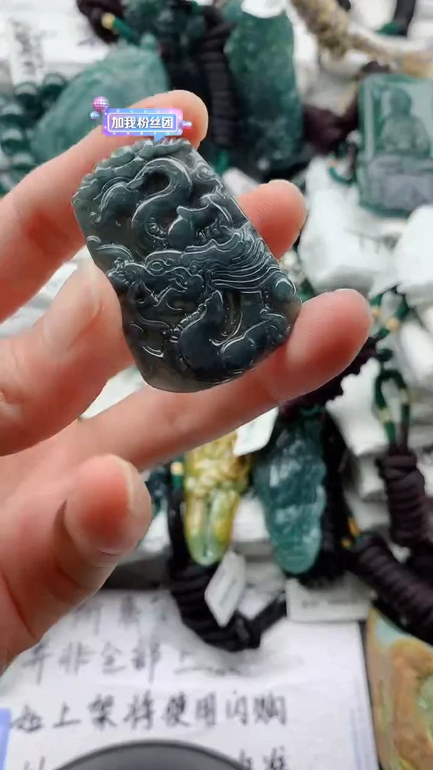 翡翠未镶嵌颈饰88888888