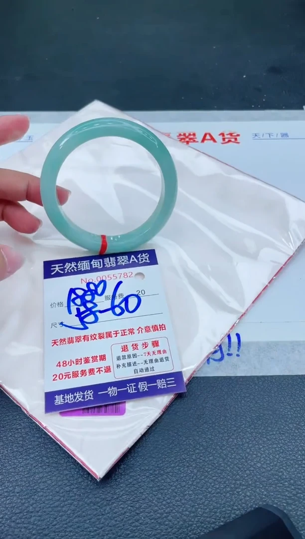 翡翠手镯未镶嵌6666666666666