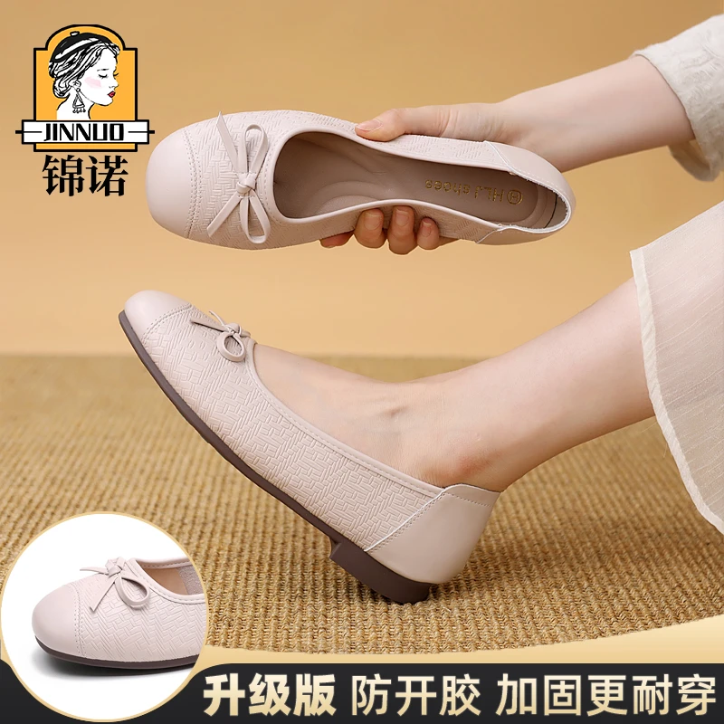 jinnuo/锦诺真皮软底休闲皮鞋软底2025新款防滑妈妈鞋子女26018