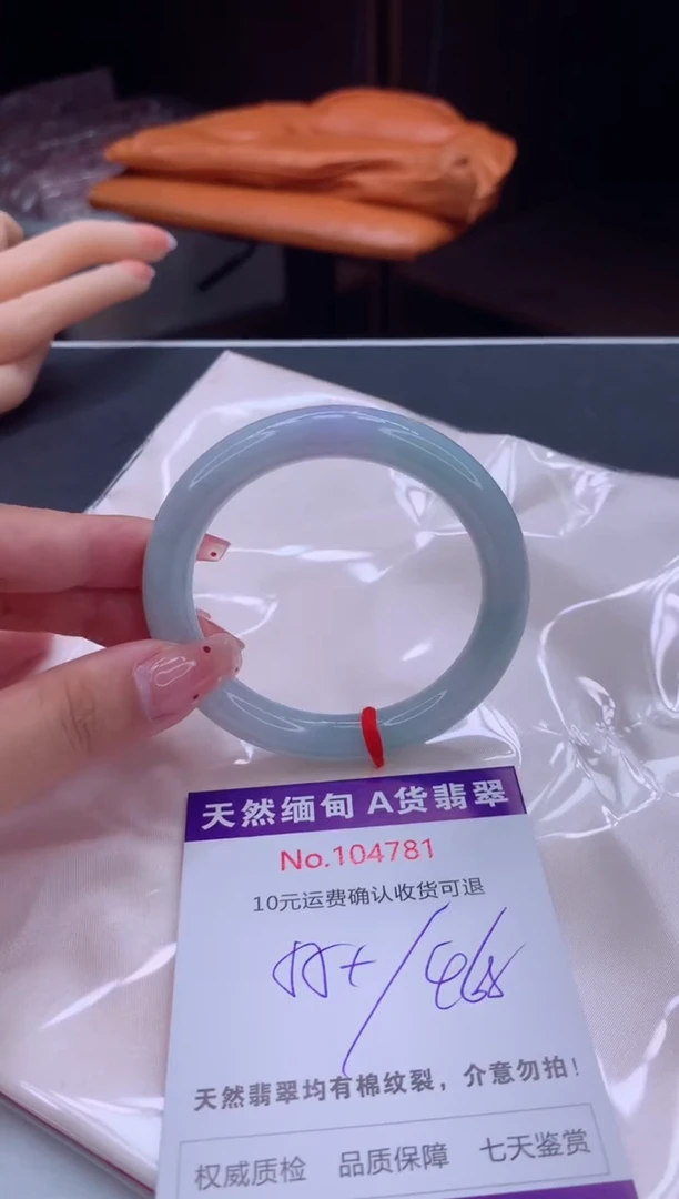 未镶嵌手镯翡翠有纹，完美者勿拍