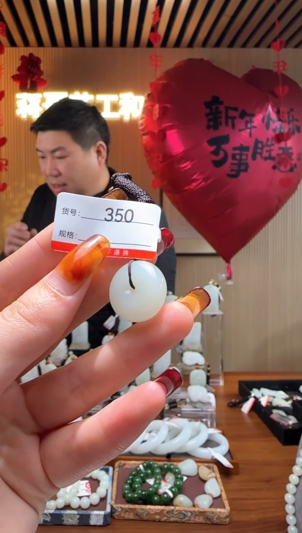 【闪购商品】和田玉吊坠未镶嵌1