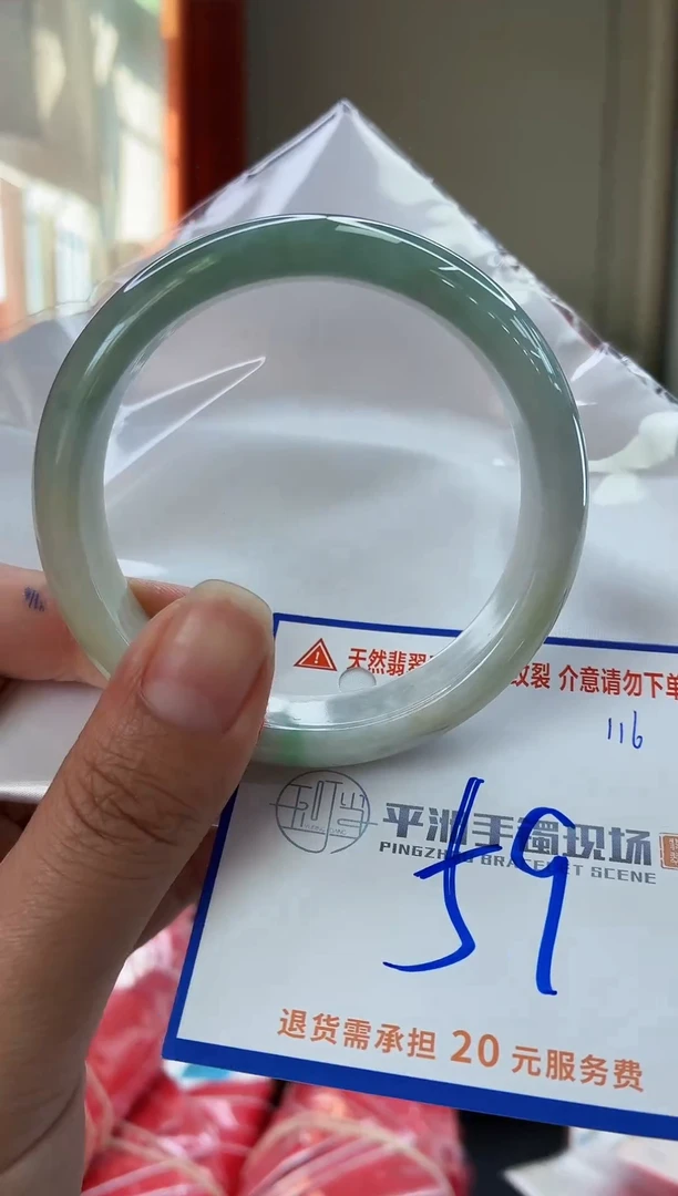 未镶嵌手镯翡翠1111111111111