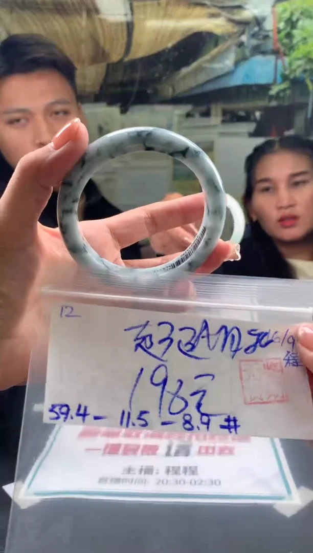 未镶嵌手镯翡翠超**我翡翠手镯 下单联系小耳机#12