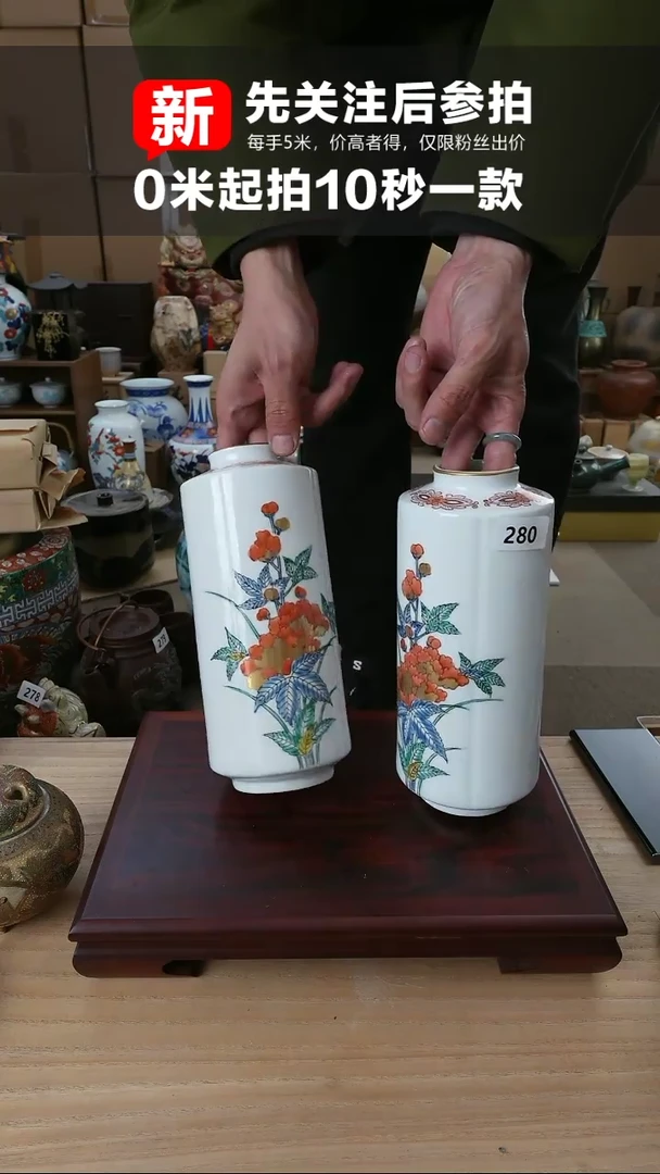 【闪购商品】280文玩陶瓷餐具杂项
