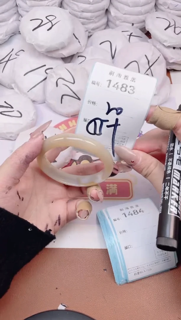 【闪购商品】玛瑙/玉髓手镯未镶嵌1483