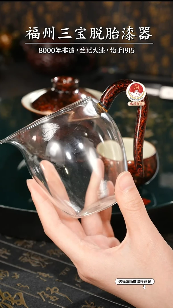 【闪购商品】大漆漆器 极光红把手玻璃公道杯