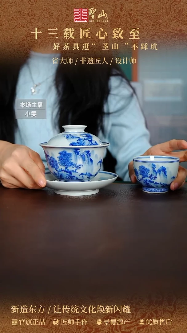 二才盖碗杯子两件