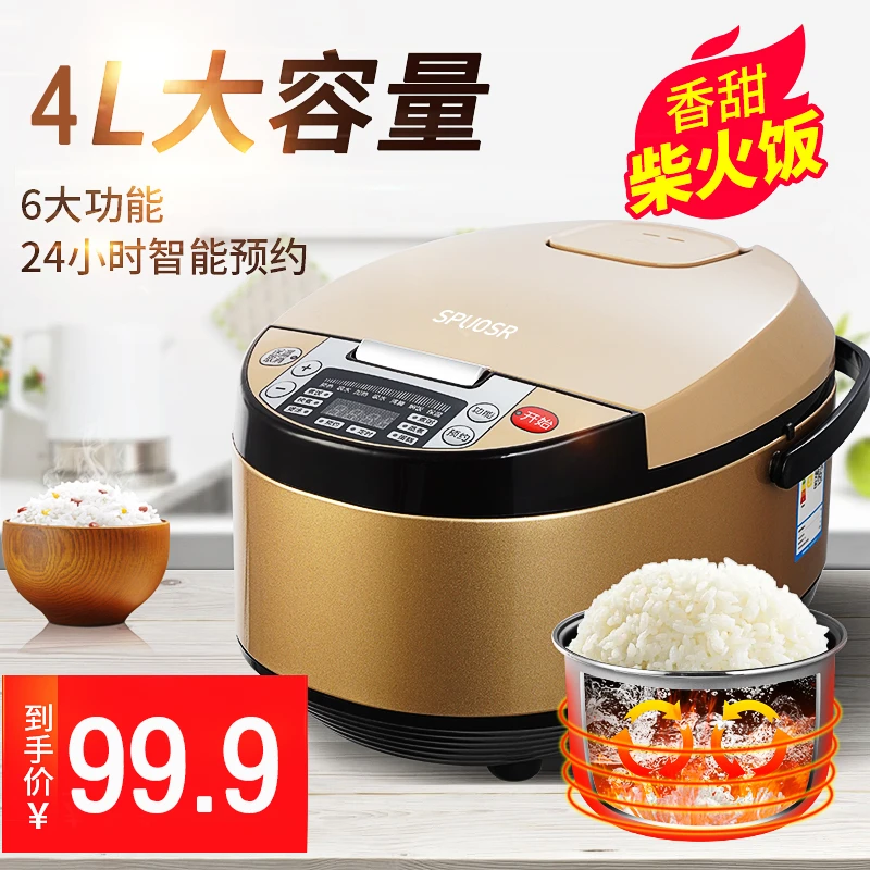 正品苏泊电饭煲家用5L智能双胆大容量电饭煲2-10人 3升煮饭锅新款