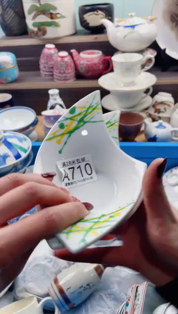 【闪购商品】A710***********