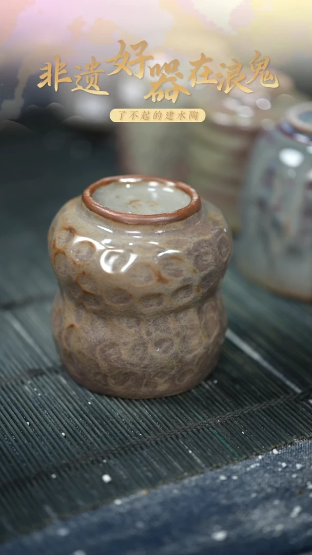浪鬼家日用陶系列?****?杯
