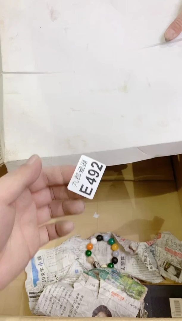 瓷片492CHEN.T陈婷CHEN.T陈婷