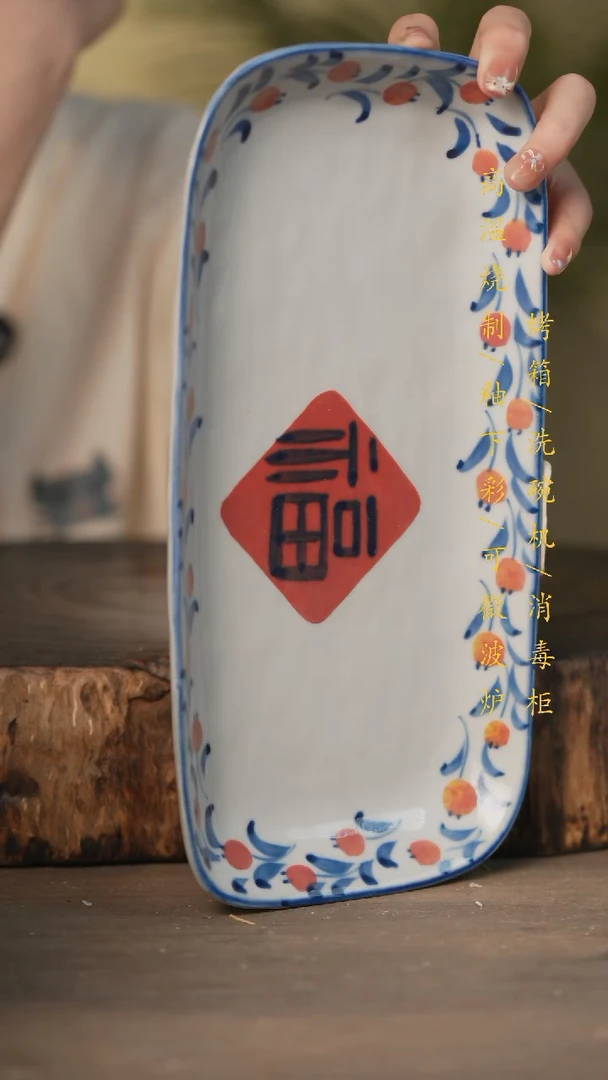 瓷片景德镇高温釉下彩可微波烤箱洗碗机