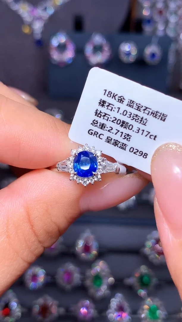 戒指蓝宝石18K金镶嵌1.03ct/GRC/皇家蓝