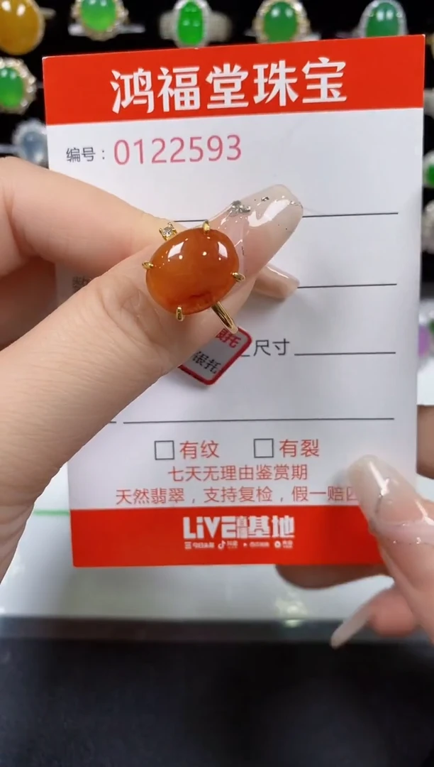 翡翠戒指银S925镶嵌2593
