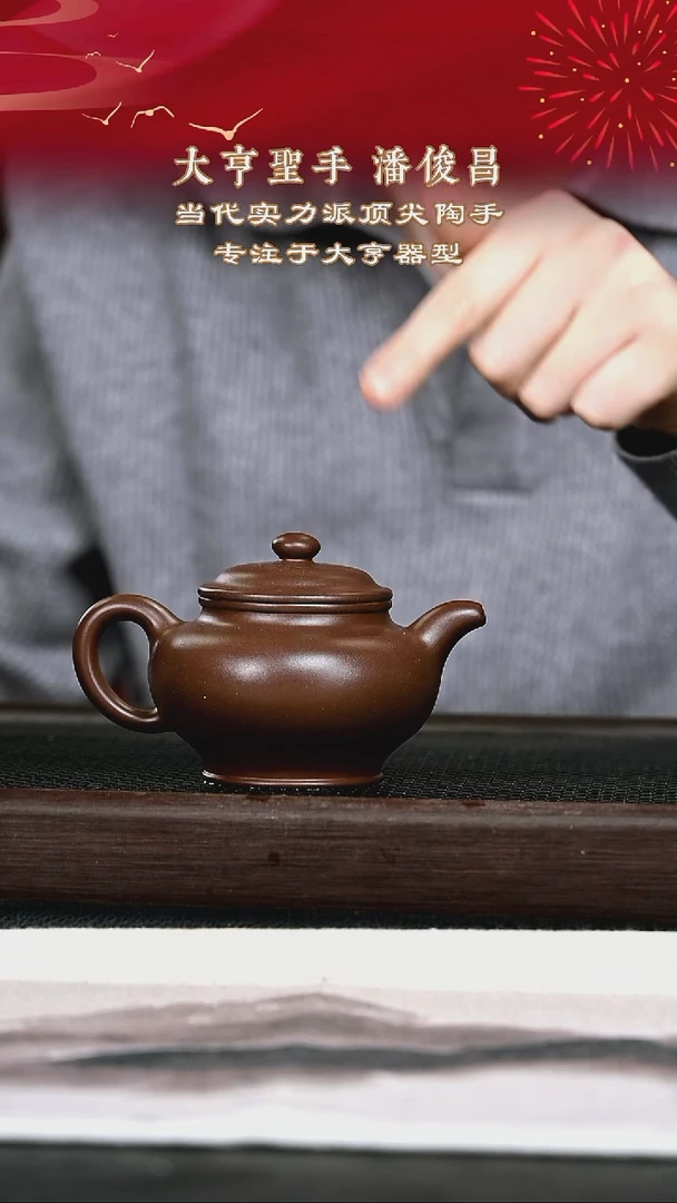 茶壶紫砂紫砂壶37