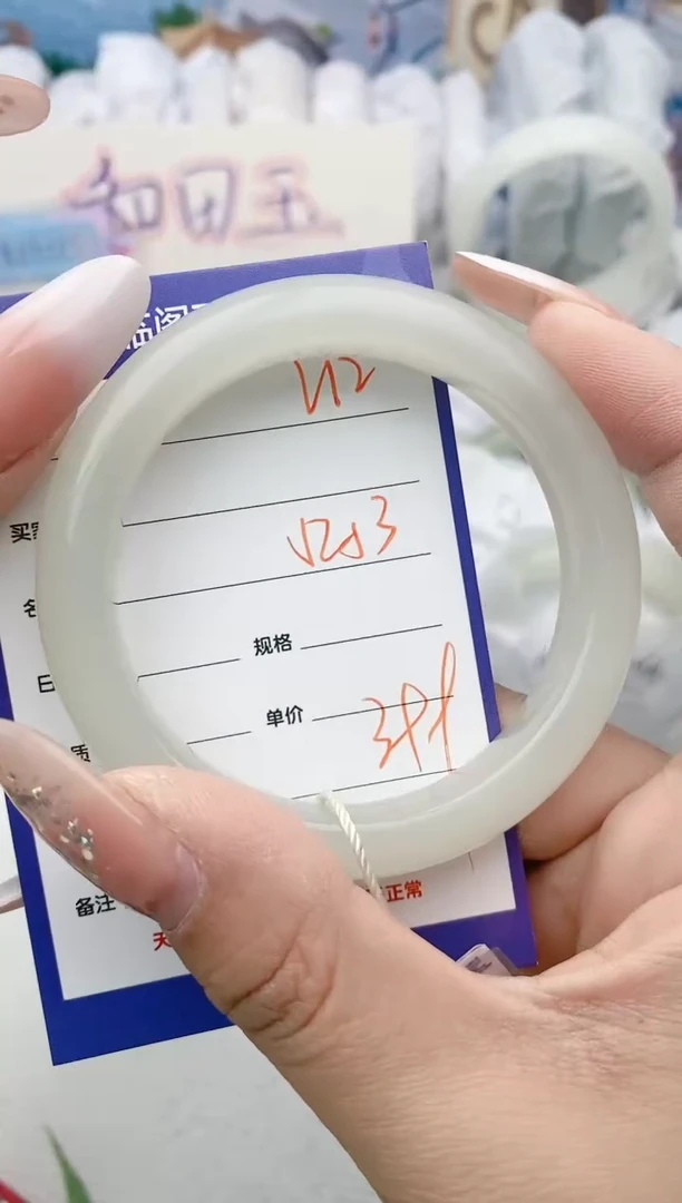 【闪购商品】和田玉手镯未镶嵌V12微色差