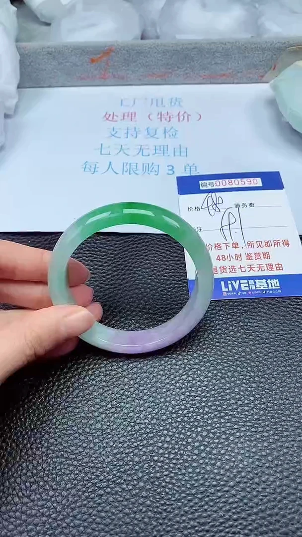 饰品拍下以实物为准80590