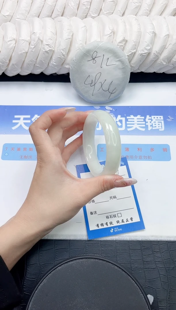 未镶嵌手镯和田玉204-58.5