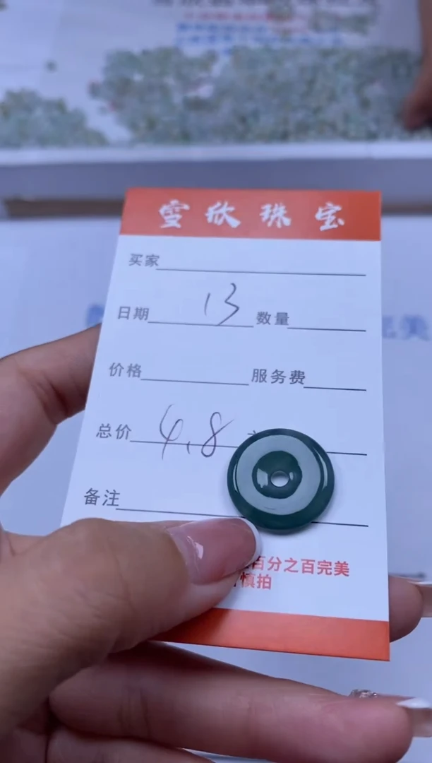 翡翠未镶嵌颈饰雪欣散珠定制diy
